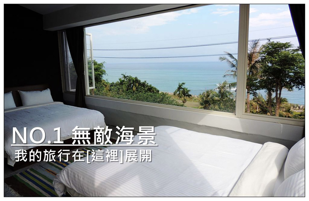 台東衝浪 台東東河住宿 Taiwan surfing