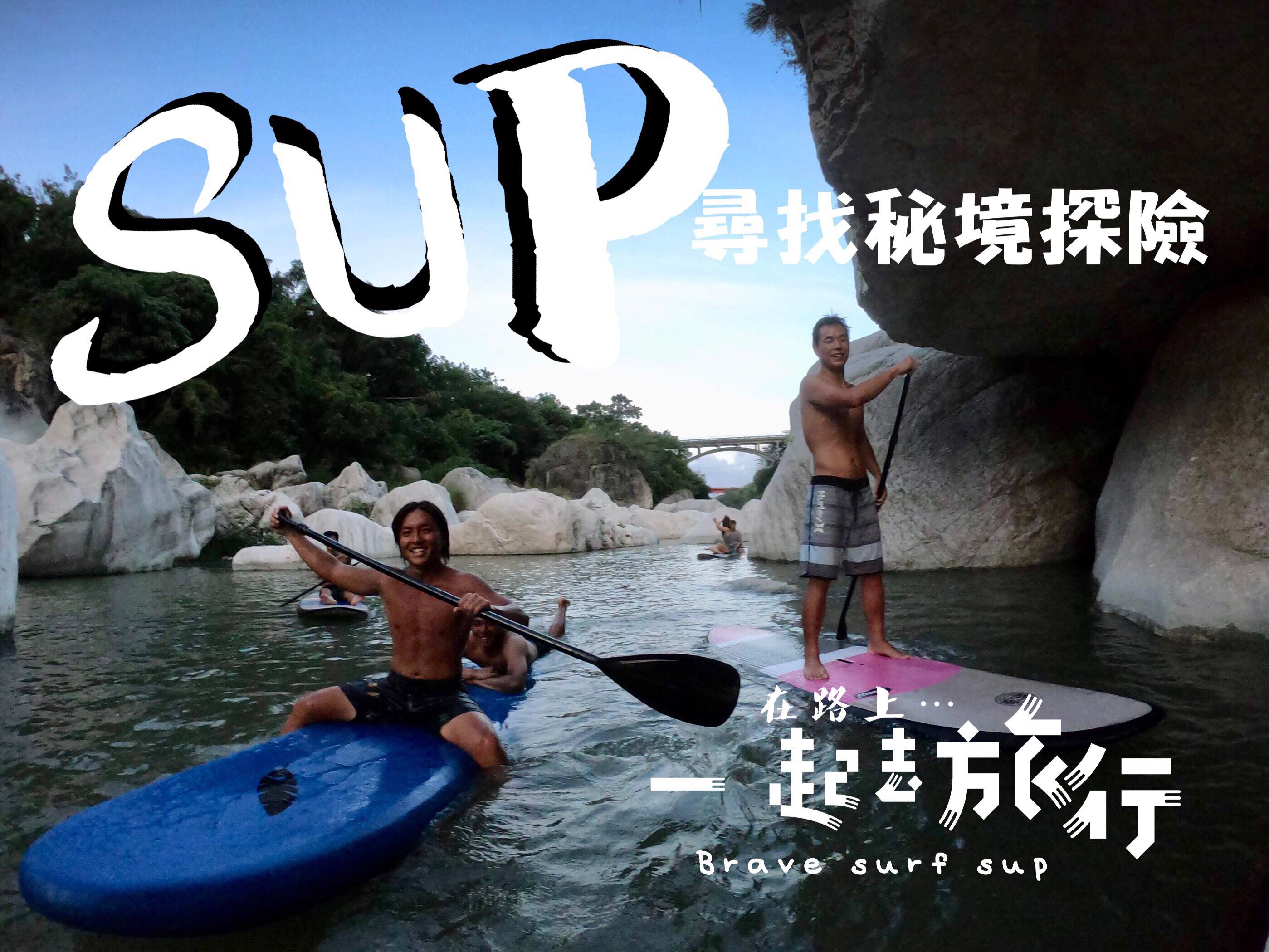衝浪專區 surfing